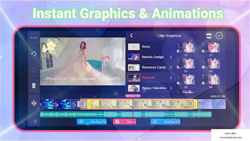تحميل برنامج kinemaster للكمبيوتر