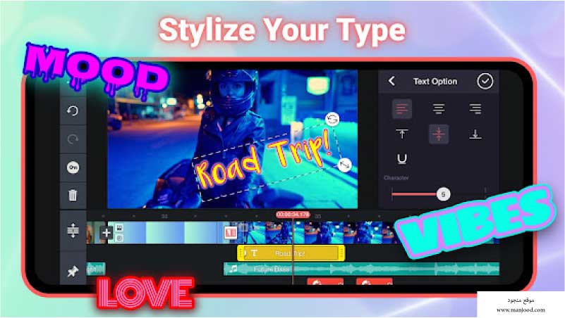 تحميل برنامج kinemaster للكمبيوتر