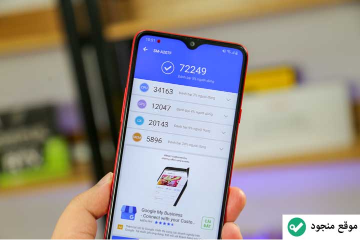 سامسونج a20 في الكويت - سعر ومواصفات