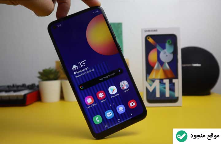 مواصفات سامسونج m11