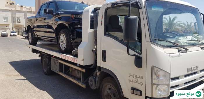 بدالة ونشات الكويت خدمة 24 ساعة